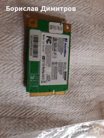 Продавам ланд карта ARBXB63 за лаптоп DELL, снимка 2 - Части за лаптопи - 37063004