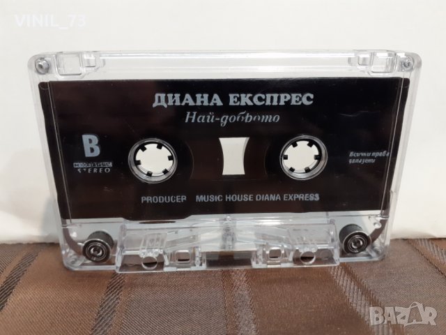  Диана Експрес – Най-доброто, снимка 2 - Аудио касети - 32194505