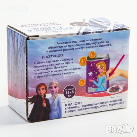 3331 Метална касичка за монети с диамантена картина, 11 x 8 cm, снимка 7 - Други - 38826801