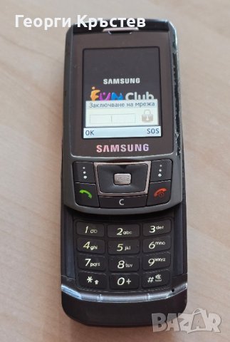 Samsung A300, D900(2 бр.) и S400 - за ремонт, снимка 11 - Samsung - 44435648