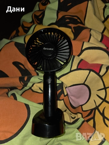 Fontastic вентилатор с литиево йонна батерия
