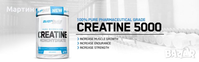 EVERBUILD Creatine Monohydrate / 300g, снимка 3 - Хранителни добавки - 23087462