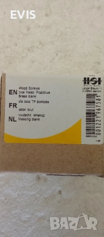 Месингови винтове за дърво 3х20 – PH2, 100 бр. (внос от Германия) , снимка 4 - Железария - 51507234