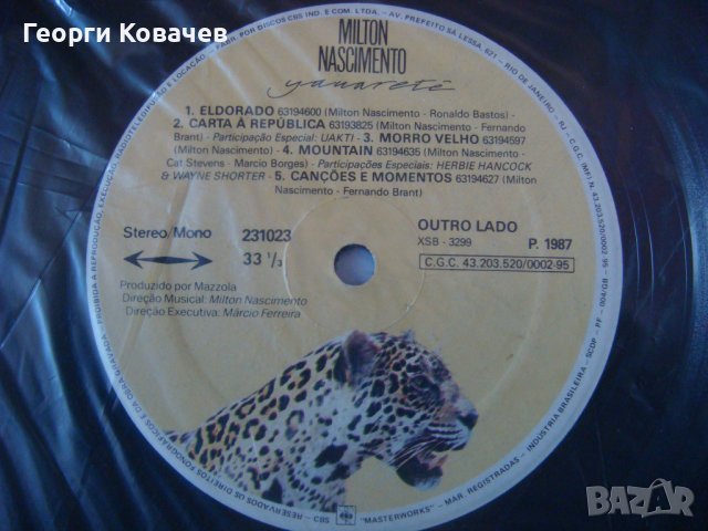 Грамофонна плоча Milton Nascimento - Yauaretê , снимка 6 - Грамофонни плочи - 39159585