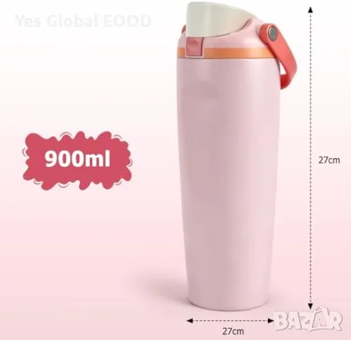 Thermos термобутилка 900 мл със сламка и 2-в-1 капачка, снимка 3 - Термо продукти (термоси, термочаши) - 56095975