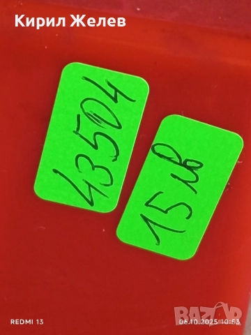 Стар механичен будилник СЛАВА СССР рядък за КОЛЕКЦИЯ ДЕКОРАЦИЯ 43504, снимка 7 - Антикварни и старинни предмети - 51959018