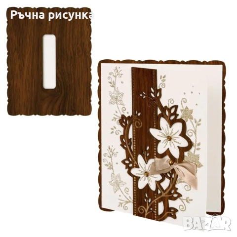 Артикули за студент ,дипломиране, снимка 17 - Декорация за дома - 51780837