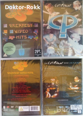 DVD - RUSH, YES & CARL PALMER - ОРИГИНАЛНИ ДИВИДИ ИЗДАНИЯ, снимка 2 - DVD дискове - 50760196