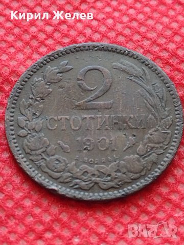 Рядка монета над стогодишна 2 стотинки 1901г. Княжество България за колекция - 24864