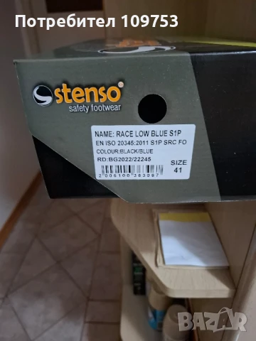 Нови защитни обувки S1P No:41, снимка 4 - Други - 50697744