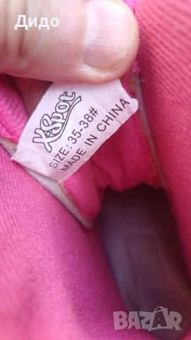 Ролери за деца Xspot, снимка 8 - Ролери, кънки - 51529844