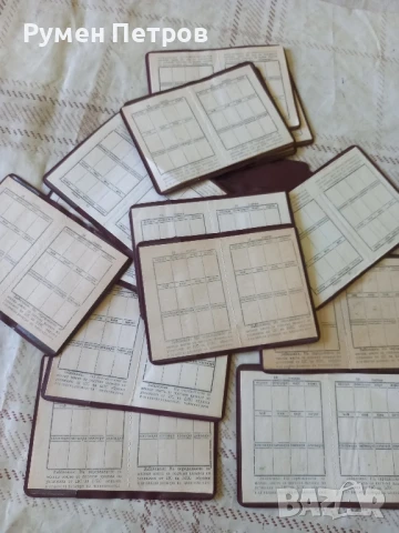 Профсъюзни членски книжки, БГ, соц.., снимка 6 - Антикварни и старинни предмети - 51130554