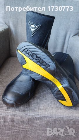 Мото ботуши Revit