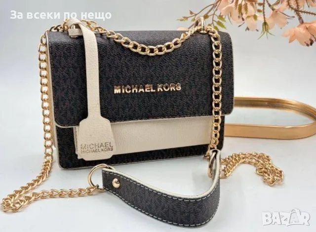 Michael Kors Дамска Чанта С Дълга Дръжка За През Рамо - Различни Цветове Код V59, снимка 3 - Чанти - 55946473