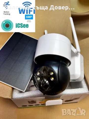 Соларна безжична wifi 8 mpx камера icsee външен монтаж ip 66 