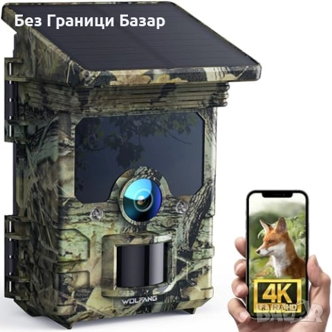 Нова Соларна Камера за Животни 68MP 4K WiFi Bluetooth Нощно Наблюдение