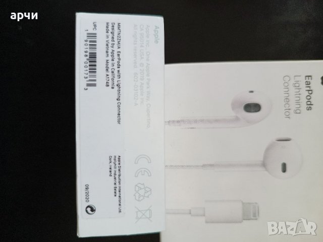 Apple A1748 / а1742  EarPods Headphones - White оригинални произход Германия, снимка 5 - Слушалки, hands-free - 38588094