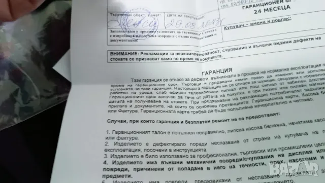 Смарт телевизор Fobem, снимка 16 - Телевизори - 48512193