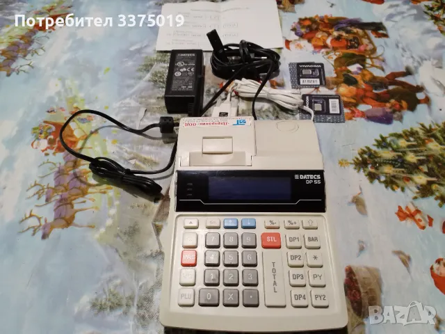 Касов апарат Датекс, снимка 1