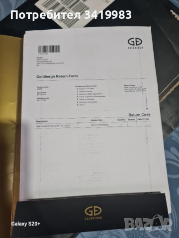 Ново ски яке goldbergh, снимка 3 - Спортни екипи - 52375937