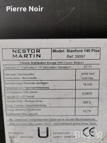 Чугунена печка / камина на дърва 16kW , снимка 11 - Отоплителни печки - 53013088