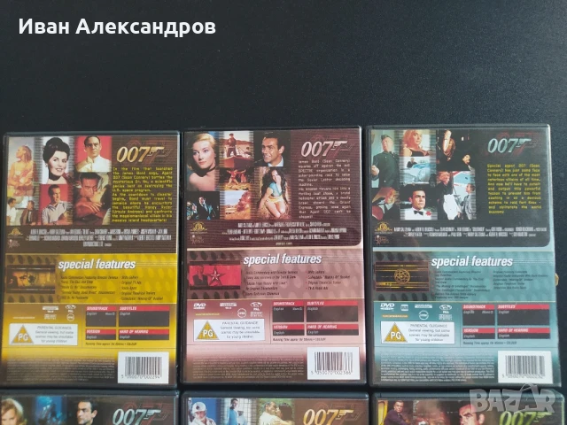 DVD колекция от филмите за Джеймс Бонд с Шон Конъри, снимка 4 - DVD филми - 51266363