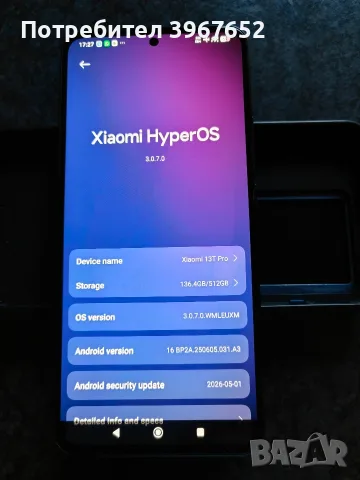 Xiaomi 13T Pro 12GB/512GB