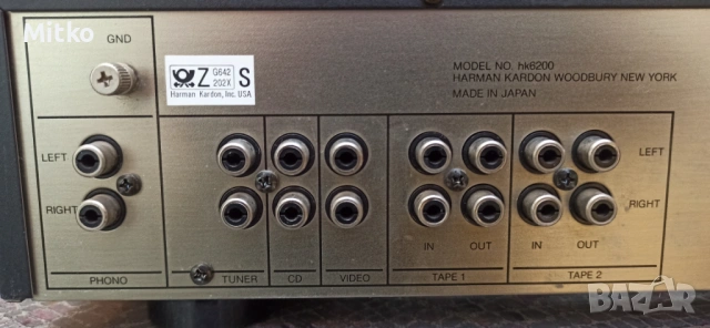 Harman kardon HK 6200 стерео integrated amplifier, снимка 9 - Ресийвъри, усилватели, смесителни пултове - 54261698