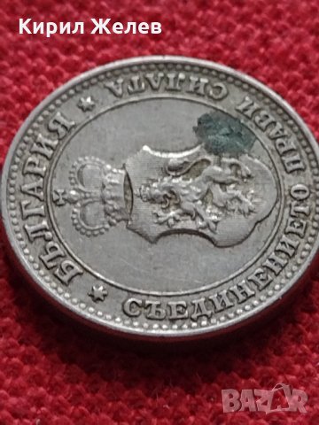 Монета 10 стотинки 1913г. Царство България за колекция - 27314, снимка 8 - Нумизматика и бонистика - 35160542