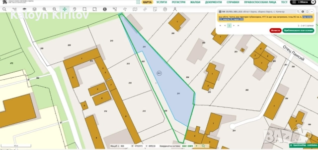 Парцел в гр. Варна с.Каменар 