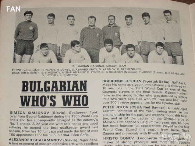 Англия - България оригинална английска футболна програма от 1968 г. с Георги Аспарухов "Гунди", снимка 6 - Други ценни предмети - 19120895