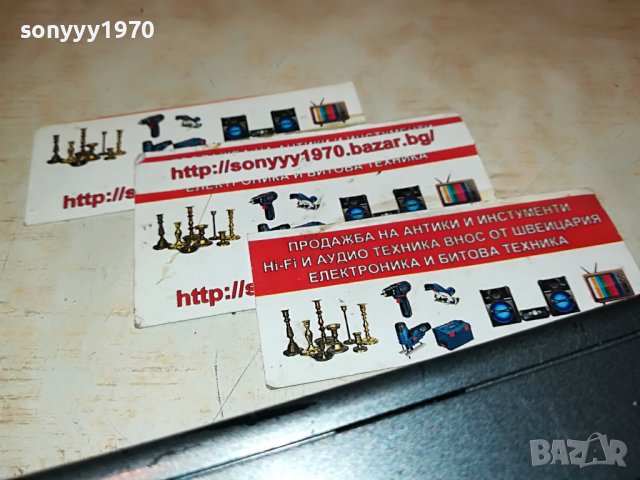 PATHE MARCONI-WALKMAN ВНОС FRANCE 1311221952, снимка 9 - Радиокасетофони, транзистори - 38660434