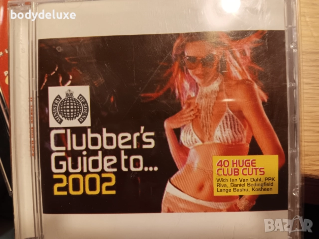 MINISTRY OF SOUND компилации, снимка 9 - CD дискове - 51561574