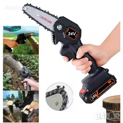 Мини Верижен Трион с акумулаторна батерия 24V, снимка 3 - Други инструменти - 48850497