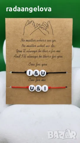 Гривни за двойки ❤️, снимка 5 - Гривни - 49694387