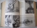 Книга "KLEINE ENZYKLOPÄDIE - Technik - Колектив" - 944 стр., снимка 8