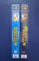 Видеокасети VHS Завръщане в Бъдещето, снимка 2