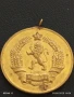 Стар медал от соца МНОГОДЕТНА МАЙКА за КОЛЕКЦИЯ ДЕКОРАЦИЯ 13658, снимка 4
