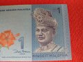 Банкнота МАЛАЙЗИЯ МНОГО КРАСИВА СТИЛНА ИДЕАЛНА ЗА НАЧАЛНА КОЛЕКЦИЯ 27438, снимка 2