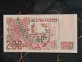 Банкнота - Алжир - 200 динара UNC | 1992г., снимка 1