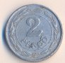 Унгария 2 пенгьо 1943 година, фашистки режим на Хорти, снимка 2