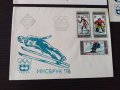 Първодневен плик 1976 зимни олимпийски игри Инсбрук, снимка 3