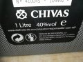 chivas regal 12-кутия/куфар 0202211747, снимка 12