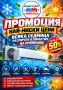 Профилактика на Климатици, снимка 3