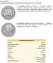 Монета 200 години от рождението на Г. С. Раковски , снимка 2