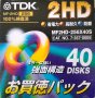 Нови японски дискети TDK, 1.44MB, 3,5", снимка 1 - Други - 40267135