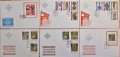 Първодневни пощенски пликове с марки и картички, снимка 1 - Филателия - 38754443