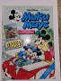 Списание Мики Маус 5/1993, снимка 1