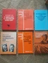 Книги за Александър Стамболийски и БЗНС, снимка 2