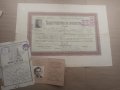 Продавам стари документи от Царство България: Шумен и Висше търговско училище Варна, снимка 4
